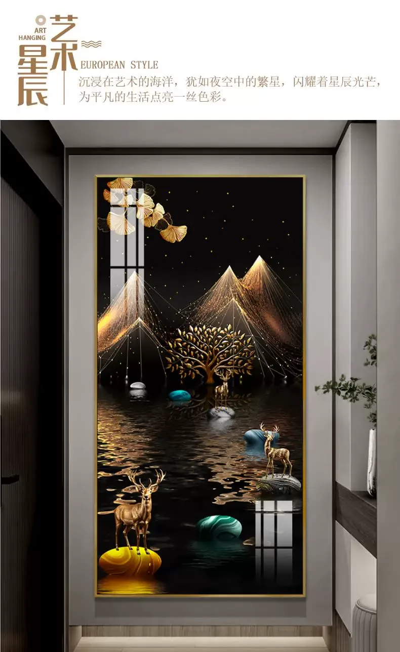 抽象 单幅 装饰画 轻奢风 玄关背景墙挂画 晶瓷画