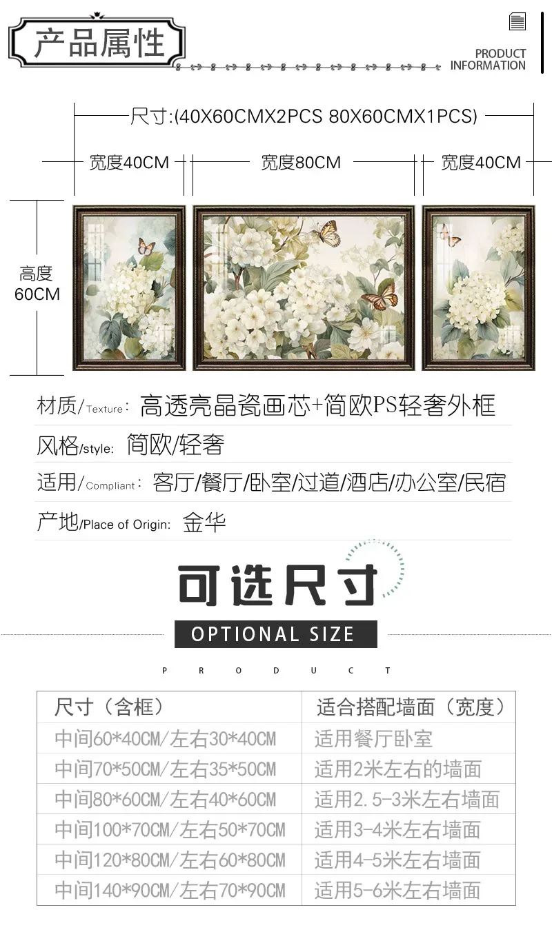 抽象 三联 装饰画 美式 客厅背景墙挂画 晶瓷画