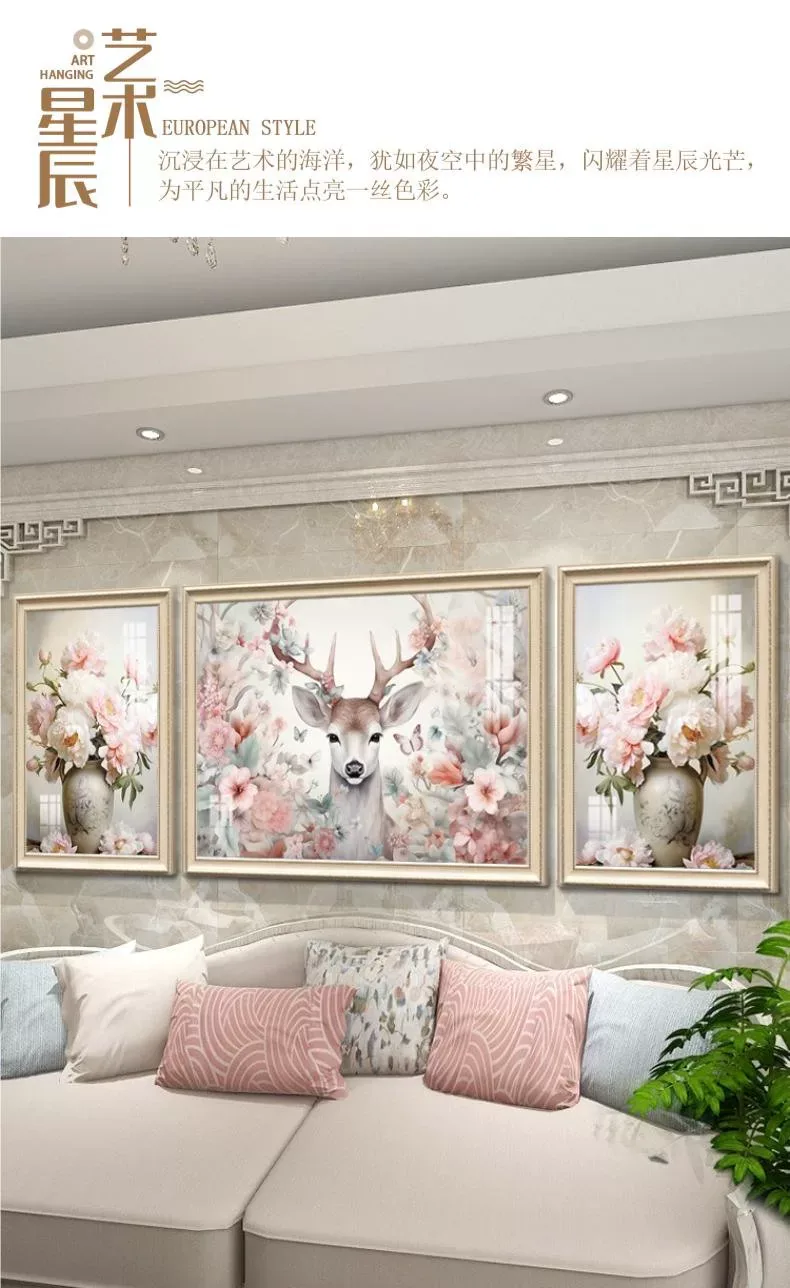 抽象 三联 装饰画 欧式 客厅背景墙挂画 晶瓷画