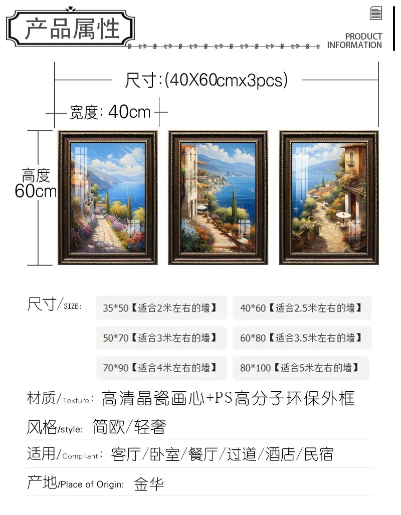 抽象 三联 装饰画 欧式 客厅背景墙挂画 晶瓷画