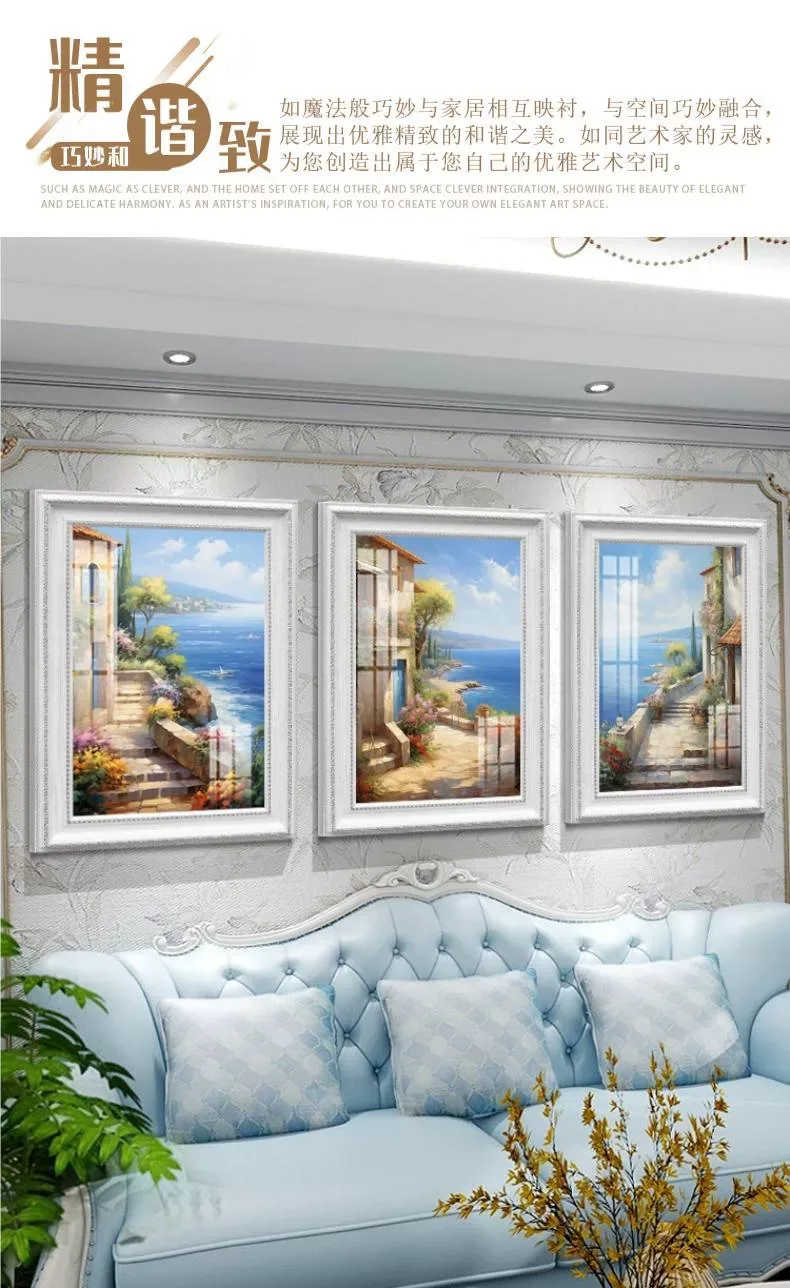 抽象 三联 装饰画 欧式 客厅背景墙挂画 晶瓷画