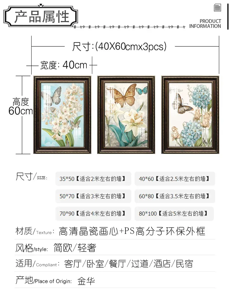 抽象 三联 装饰画 美式 客厅背景墙挂画 晶瓷画