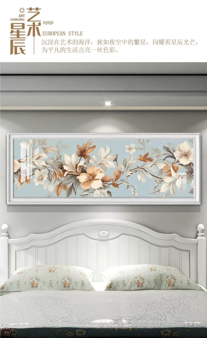 抽象 单幅 装饰画 欧式 卧室背景墙挂画 晶瓷画