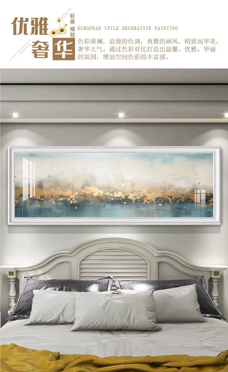 抽象 单幅 装饰画 美式 卧室背景墙挂画 晶瓷画