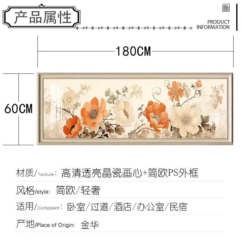 抽象 单幅 装饰画 美式 卧室背景墙挂画 晶瓷画