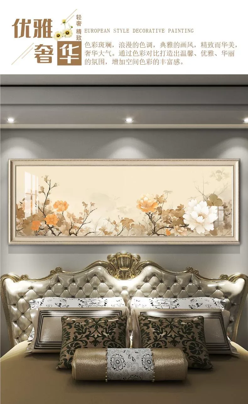抽象 单幅 装饰画 美式 卧室背景墙挂画 晶瓷画