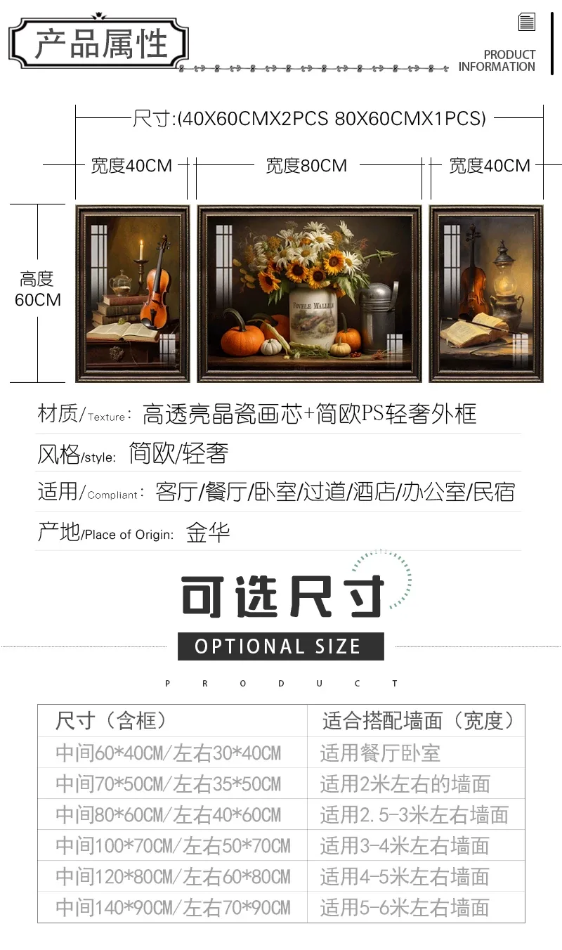 抽象 三联 装饰画 美式 客厅背景墙挂画 晶瓷画