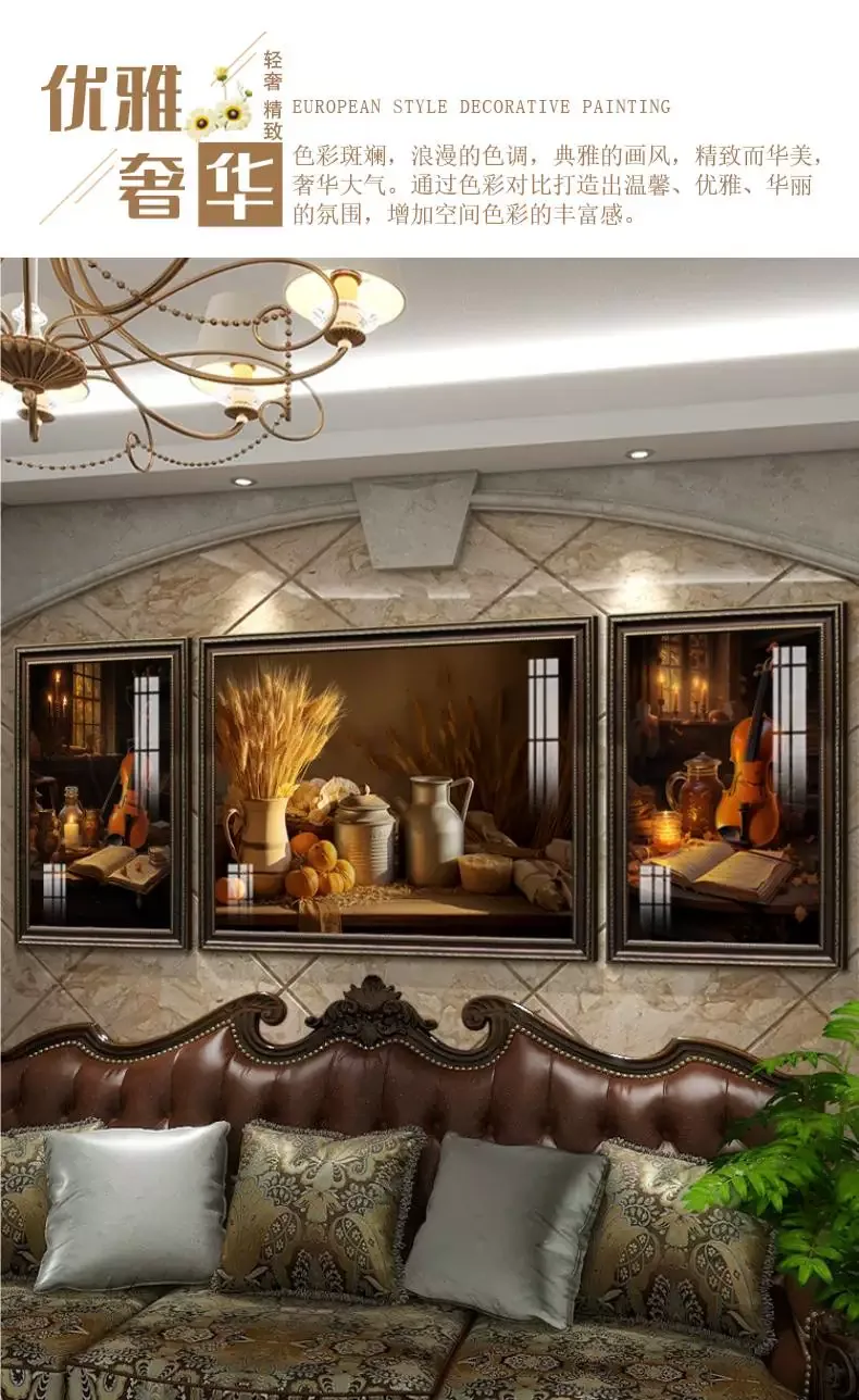 抽象 三联 装饰画 美式 客厅背景墙挂画 晶瓷画