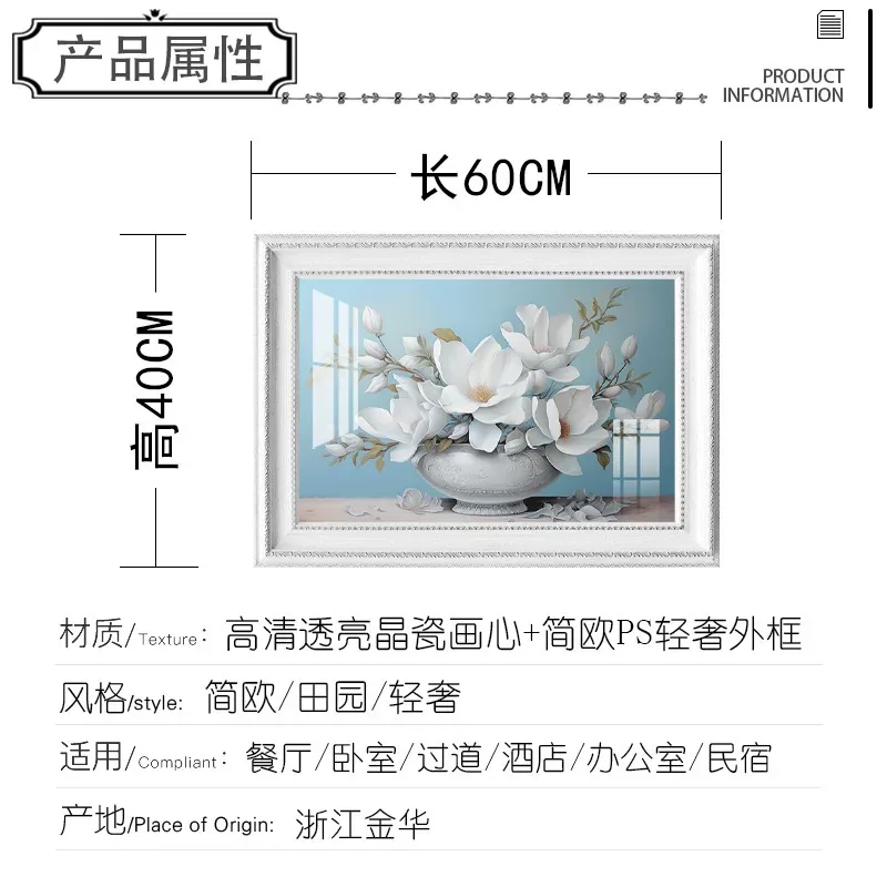 抽象 单幅 装饰画 美式 餐厅背景墙挂画 晶瓷画