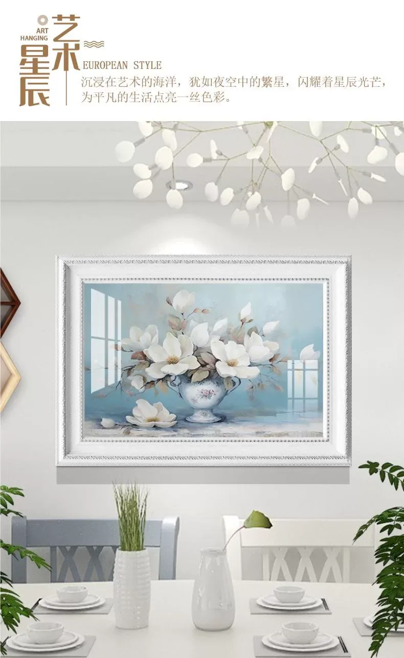 抽象 单幅 装饰画 美式 餐厅背景墙挂画 晶瓷画
