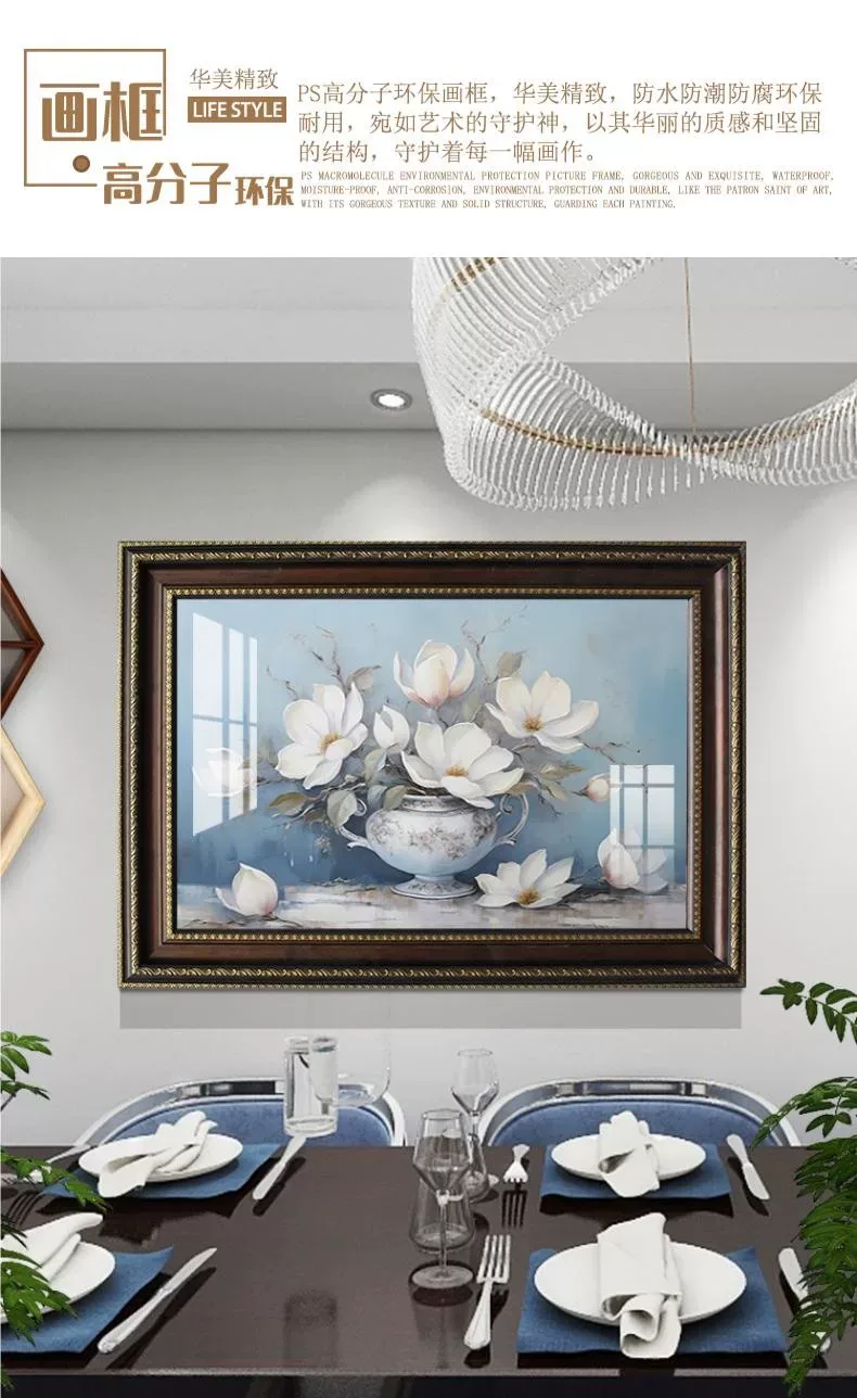抽象 单幅 装饰画 美式 餐厅背景墙挂画 晶瓷画