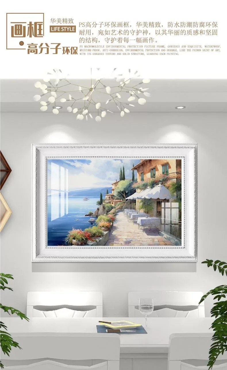 抽象 单幅 装饰画 北欧风 餐厅背景墙挂画 晶瓷画