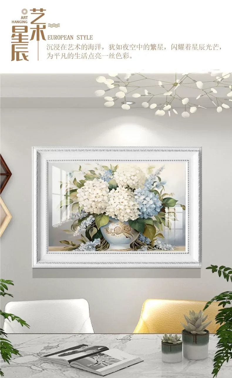 抽象 单幅 装饰画 美式 餐厅背景墙挂画 晶瓷画