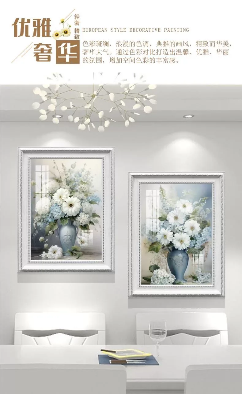 花 单幅 装饰画 美式 餐厅背景墙挂画 晶瓷画