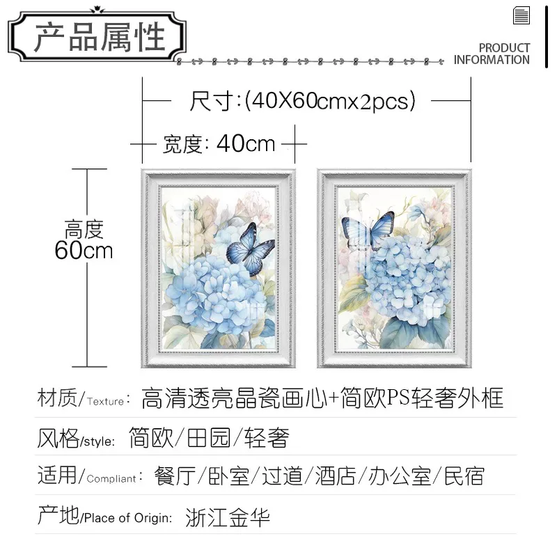 花 单幅 装饰画 奶油风 餐厅背景墙挂画 晶瓷画