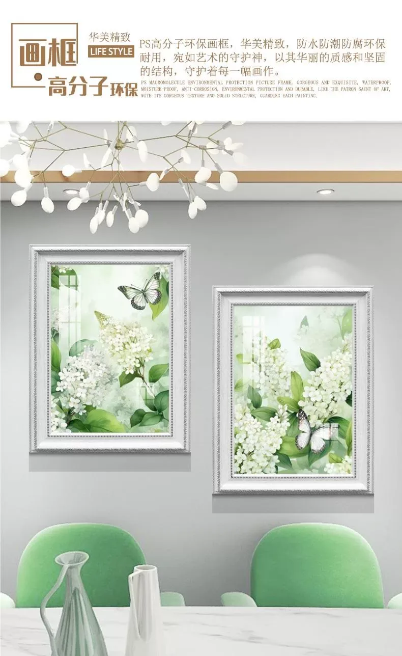 花 单幅 装饰画 奶油风 餐厅背景墙挂画 晶瓷画