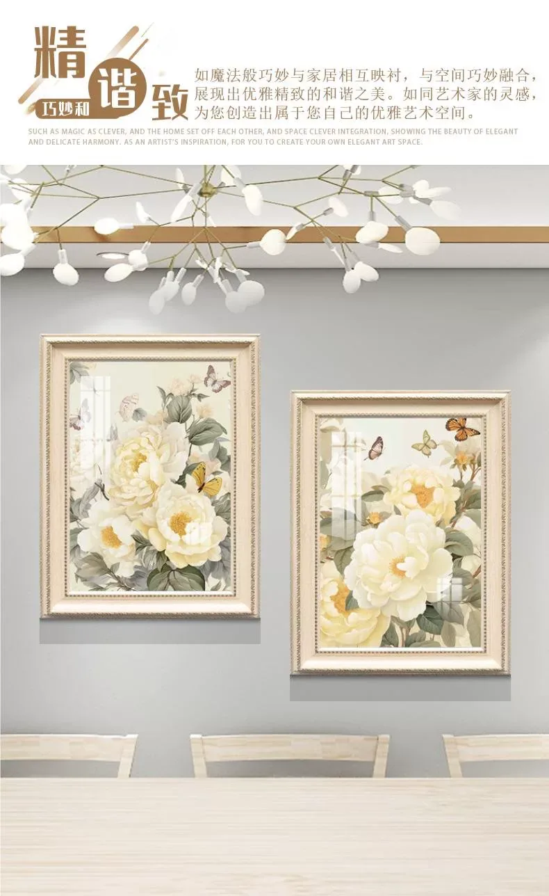 抽象 单幅 装饰画 美式 餐厅背景墙挂画 晶瓷画
