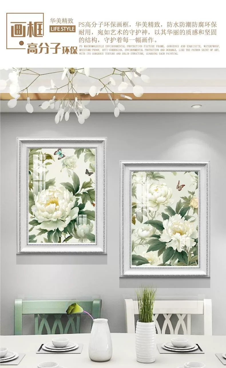抽象 单幅 装饰画 美式 餐厅背景墙挂画 晶瓷画