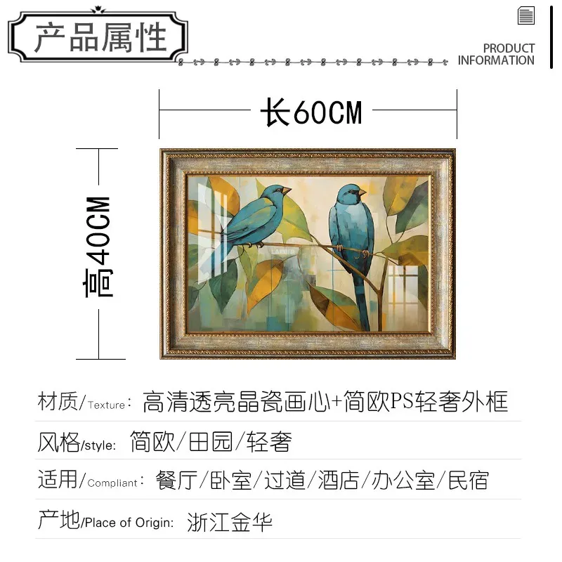 花 单幅 装饰画 美式 餐厅背景墙挂画 晶瓷画