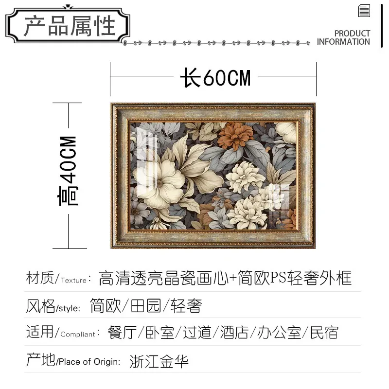 抽象 单幅 装饰画 美式 餐厅背景墙挂画 晶瓷画