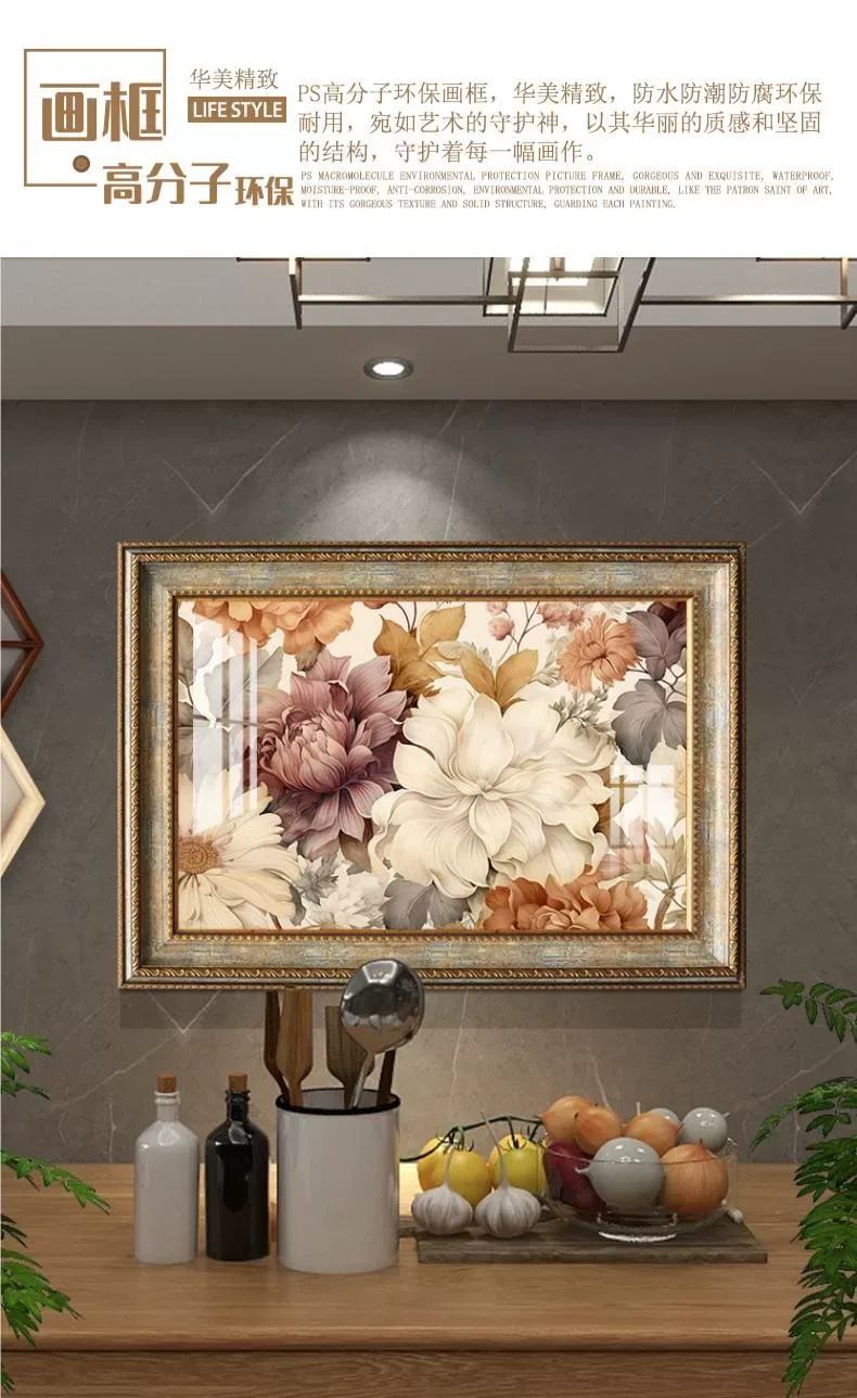 抽象 单幅 装饰画 美式 餐厅背景墙挂画 晶瓷画