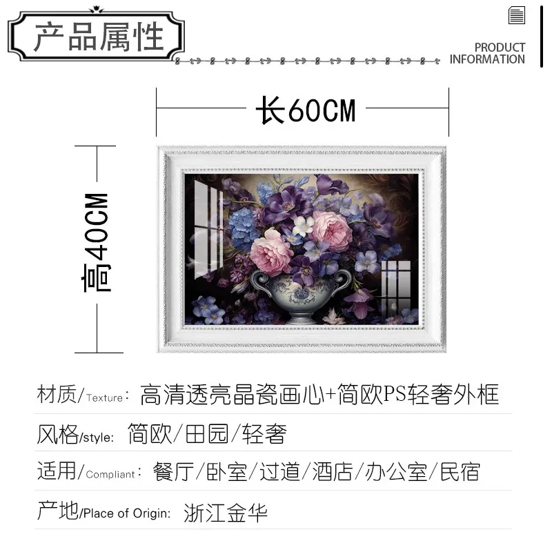 抽象 单幅 装饰画 美式 餐厅背景墙挂画 晶瓷画
