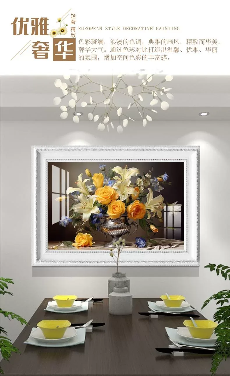 抽象 单幅 装饰画 美式 餐厅背景墙挂画 晶瓷画