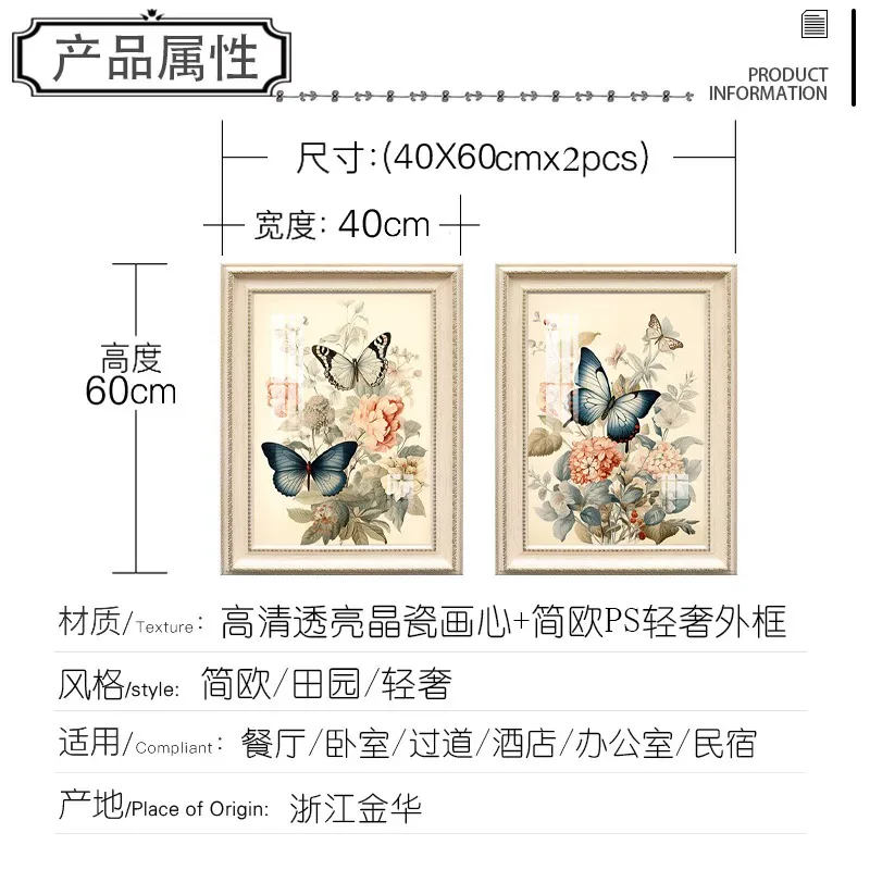 花 单幅 装饰画 美式 餐厅背景墙挂画 晶瓷画