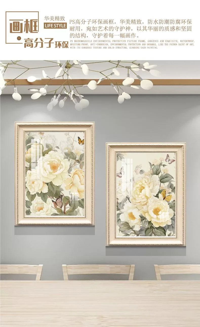 花 单幅 装饰画 美式 餐厅背景墙挂画 晶瓷画