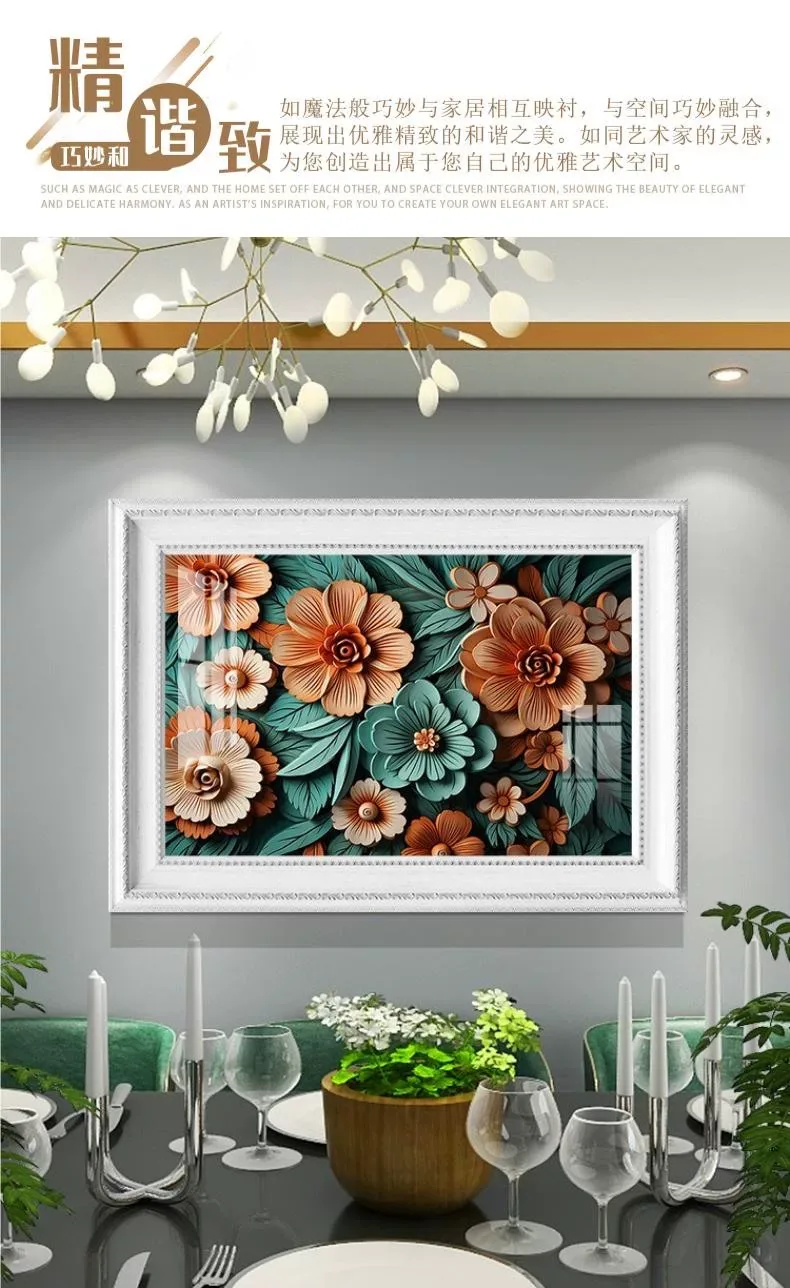 花 单幅 装饰画 美式 餐厅背景墙挂画 晶瓷画