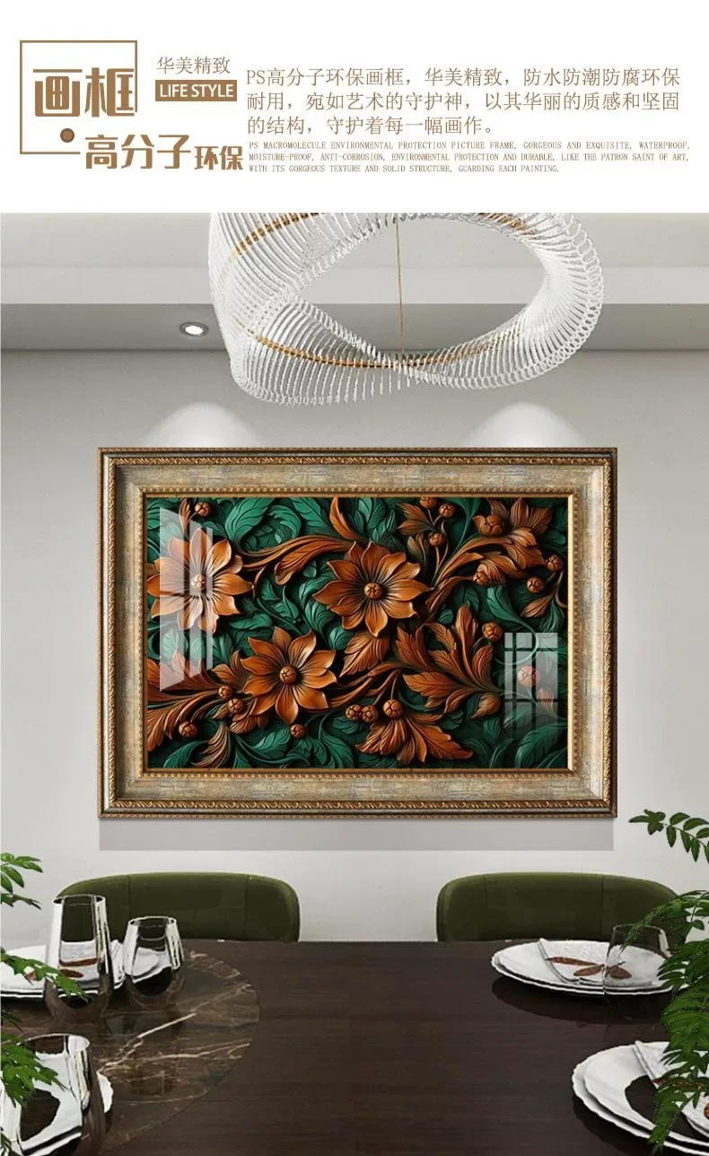花 单幅 装饰画 美式 餐厅背景墙挂画 晶瓷画