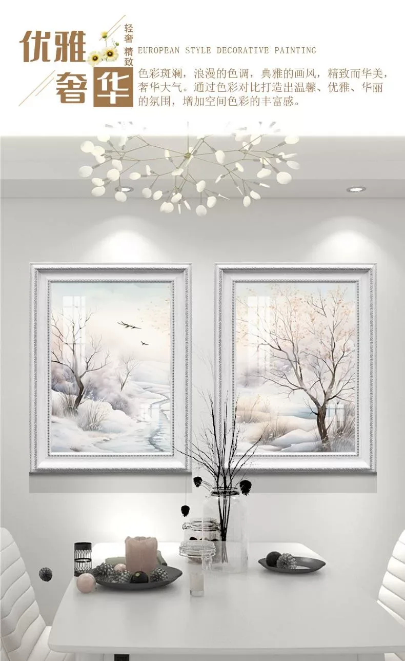 抽象 单幅 装饰画 美式 餐厅背景墙挂画 晶瓷画