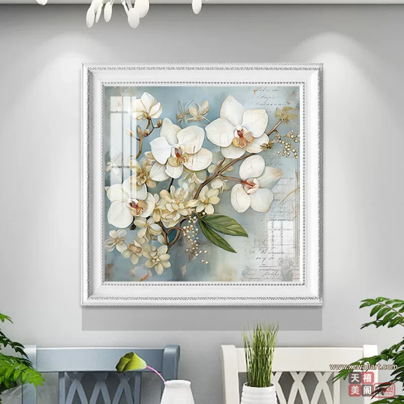 花 单幅 装饰画 美式 餐厅背景墙挂画 晶瓷画