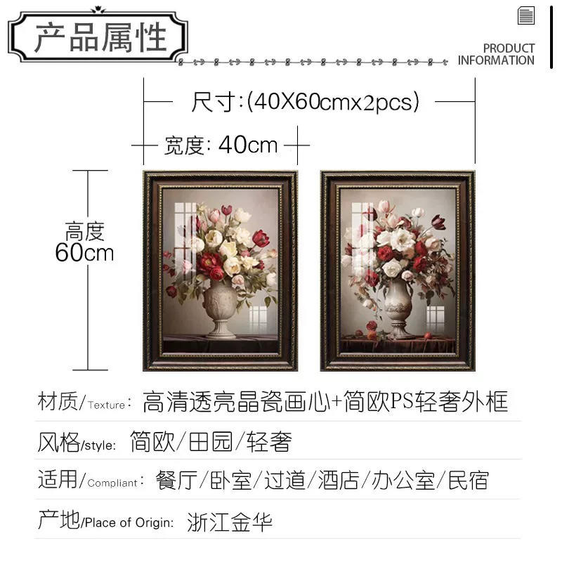 抽象 单幅 装饰画 美式 餐厅背景墙挂画 晶瓷画