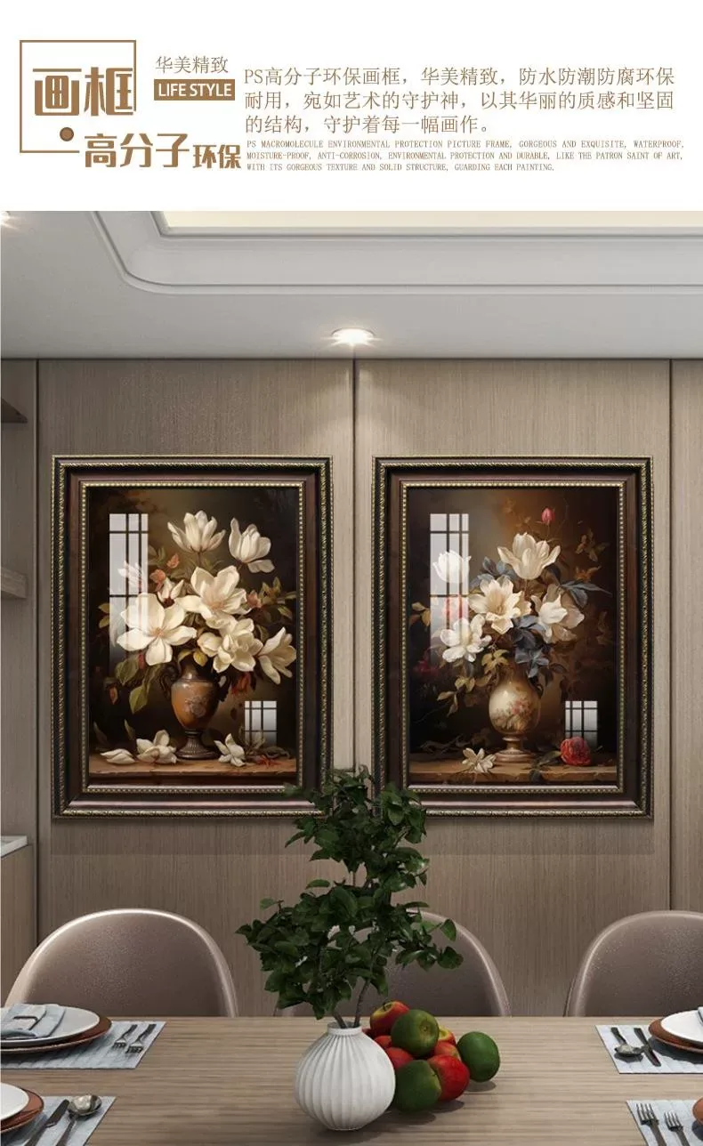 抽象 单幅 装饰画 美式 餐厅背景墙挂画 晶瓷画