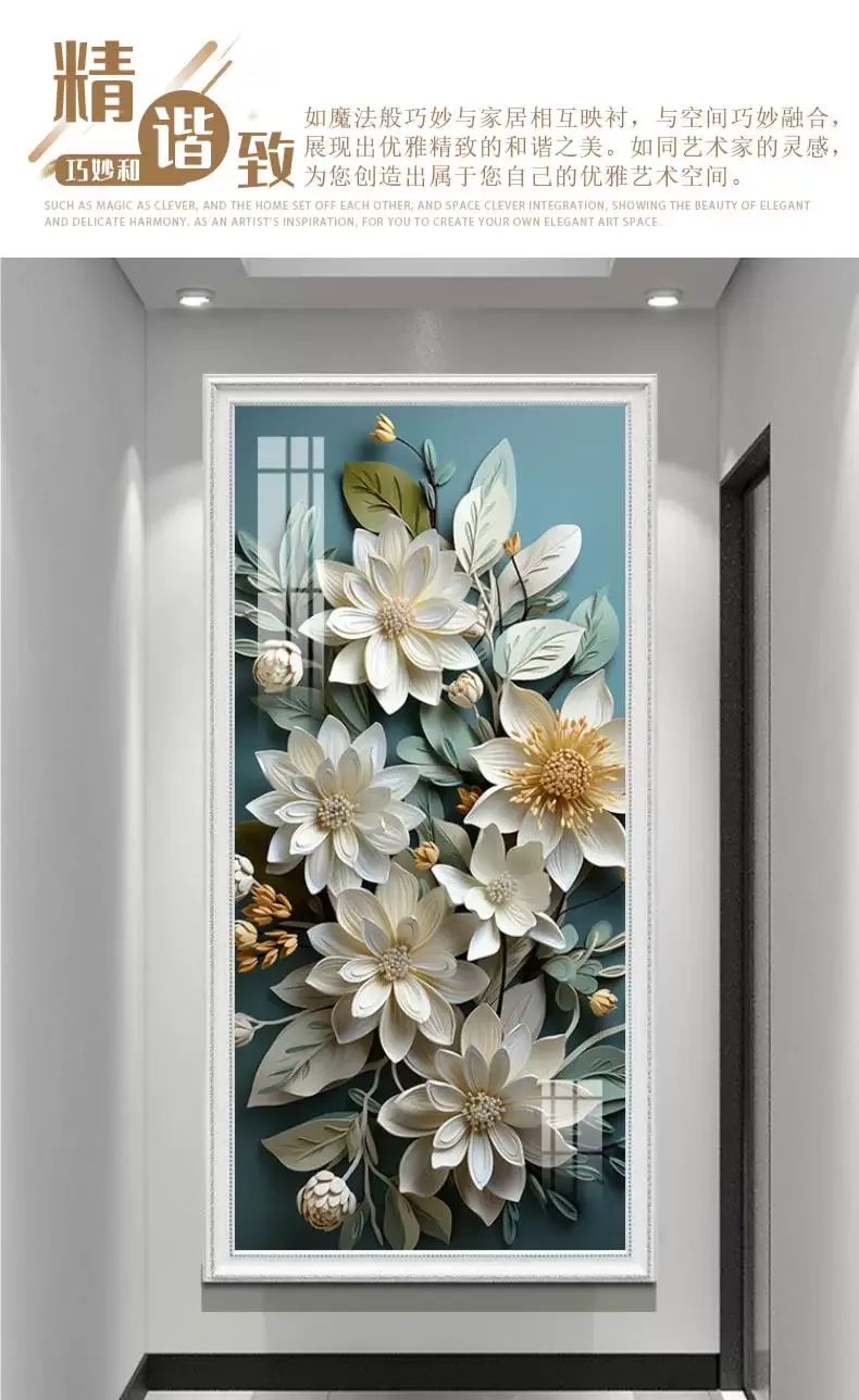 花 单幅 装饰画 轻奢风 玄关背景墙挂画 晶瓷画