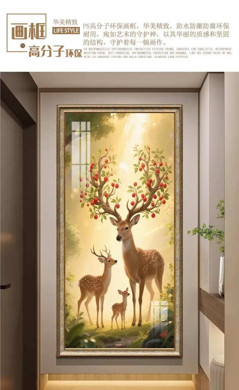 鹿 单幅 装饰画 轻奢风 玄关背景墙挂画 晶瓷画