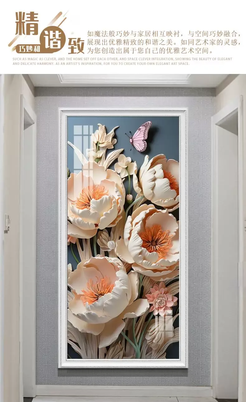 花 单幅 装饰画 奶油风 玄关背景墙挂画 晶瓷画