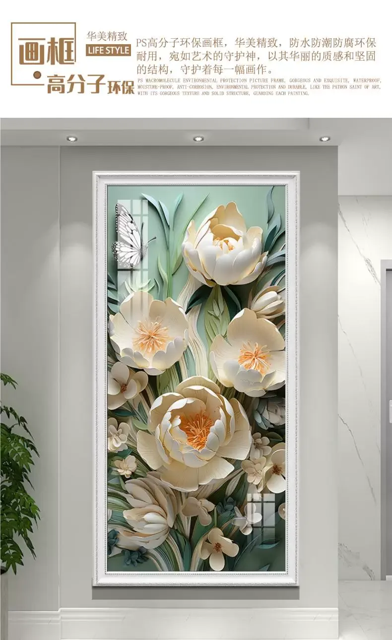 花 单幅 装饰画 奶油风 玄关背景墙挂画 晶瓷画