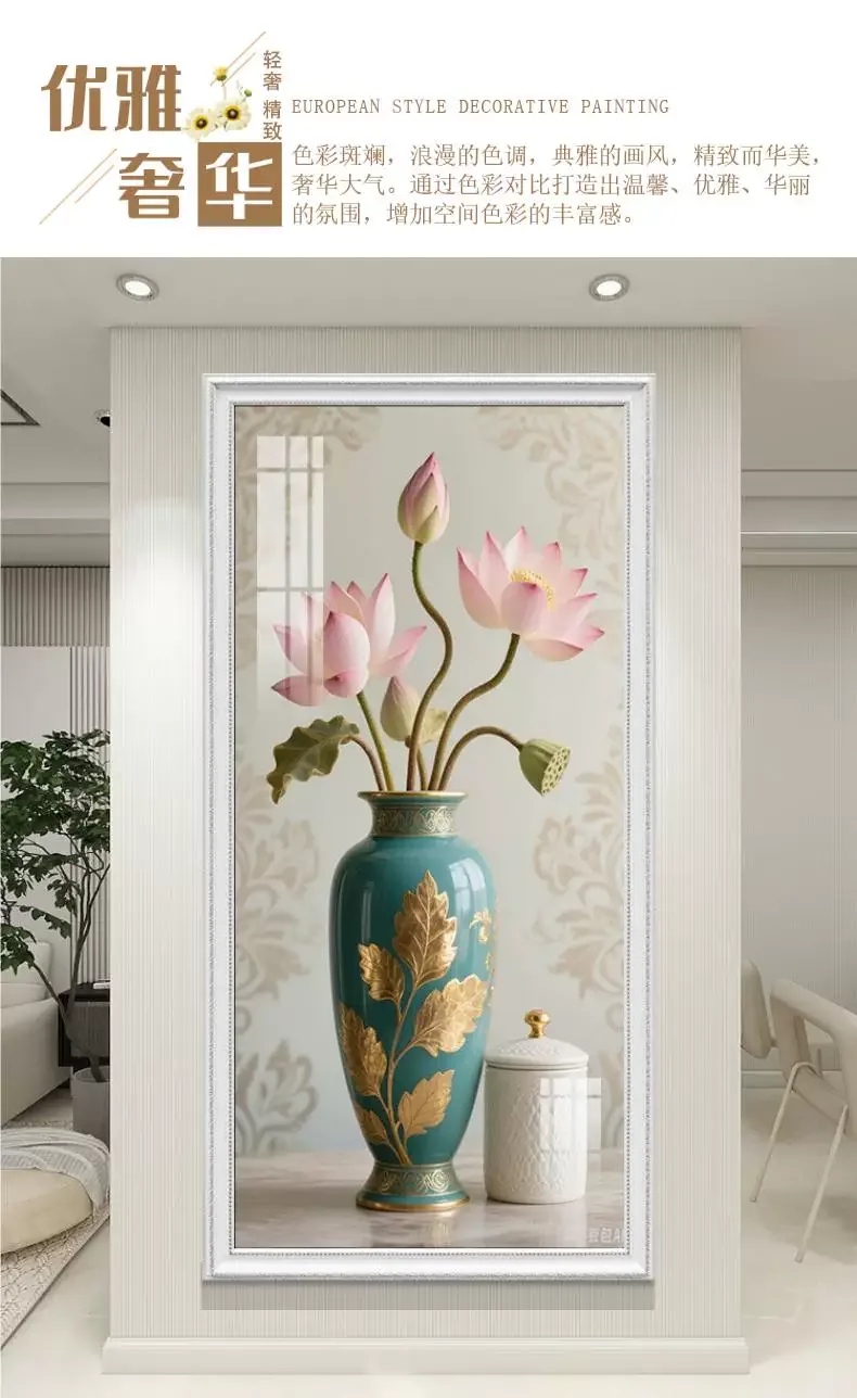 抽象 单幅 装饰画 欧式 玄关背景墙挂画 晶瓷画