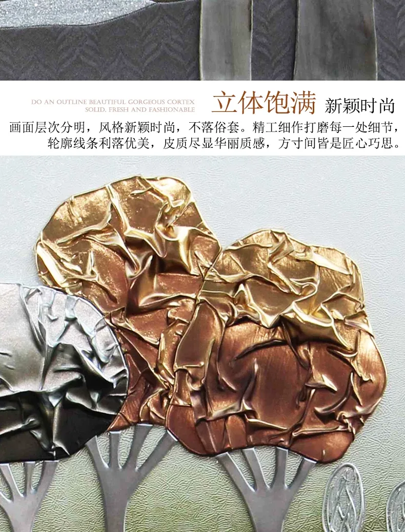 抽象 三联 装饰画 轻奢风 客厅背景墙挂画 晶瓷画