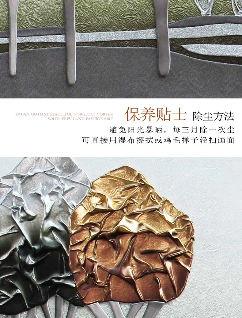 抽象 三联 装饰画 轻奢风 客厅背景墙挂画 晶瓷画