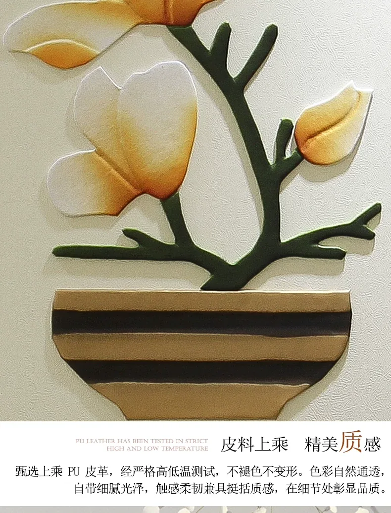花 单幅 装饰画 奶油风 餐厅背景墙挂画 晶瓷画