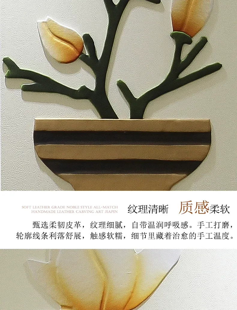 花 单幅 装饰画 奶油风 餐厅背景墙挂画 晶瓷画
