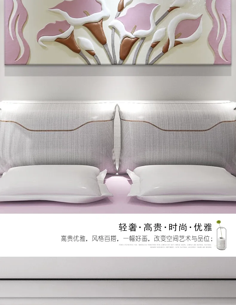 抽象 单幅 装饰画 轻奢风 卧室背景墙挂画 晶瓷画