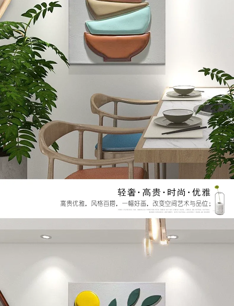 抽象 单幅 装饰画 轻奢风 餐厅背景墙挂画 晶瓷画