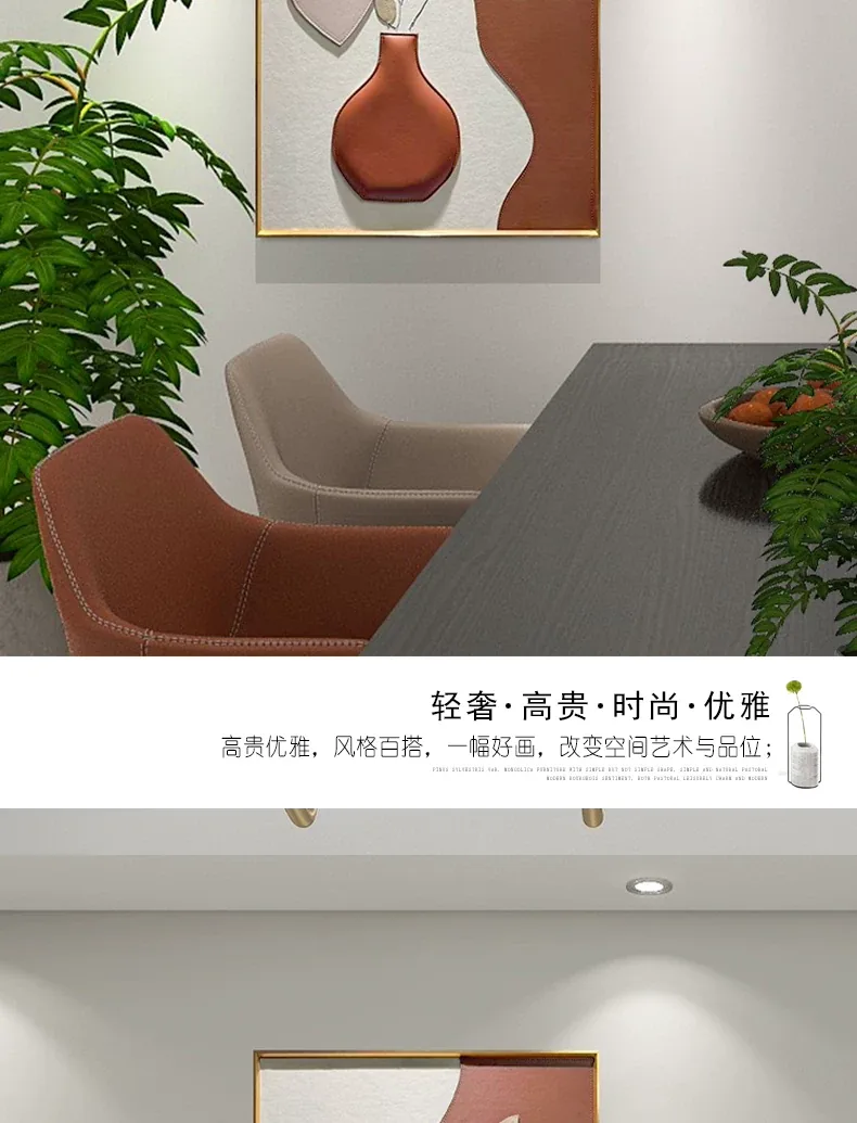 抽象 单幅 装饰画 轻奢风 餐厅背景墙挂画 晶瓷画