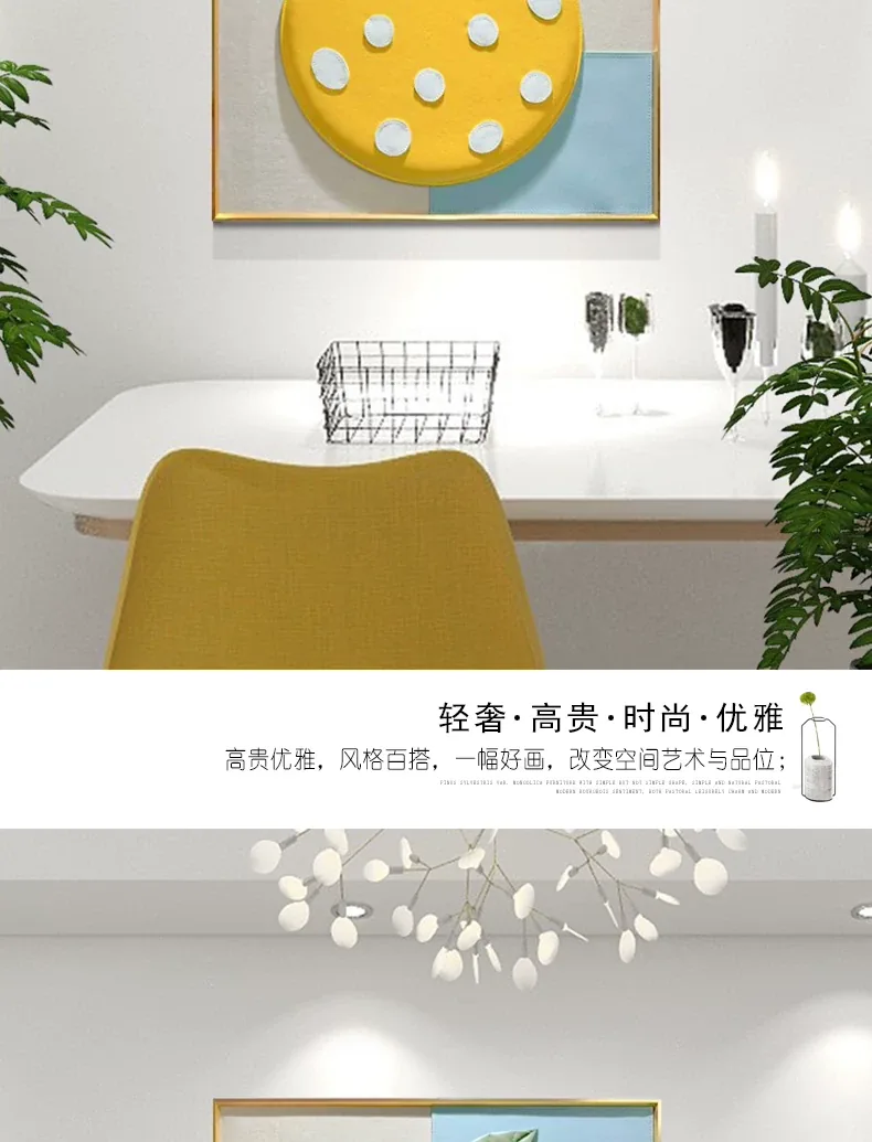 抽象 单幅 装饰画 轻奢风 餐厅背景墙挂画 晶瓷画
