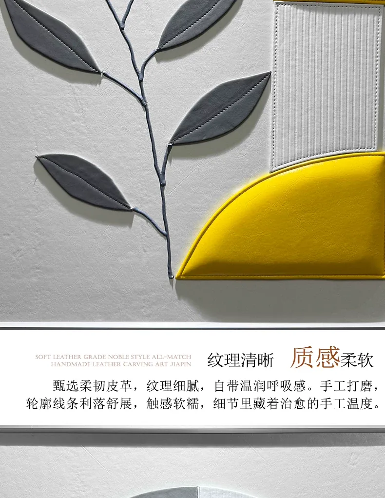 抽象 三联 装饰画 意式极简 客厅背景墙挂画 晶瓷画