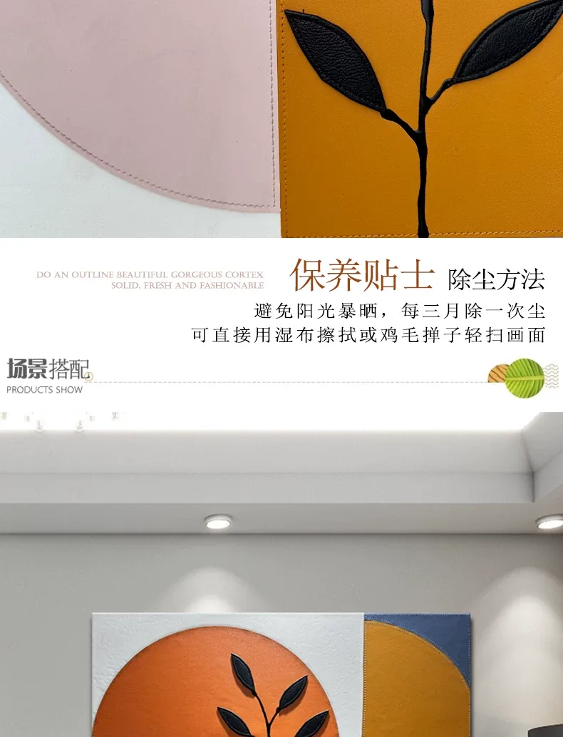 抽象 单幅 装饰画 轻奢风 餐厅背景墙挂画 晶瓷画
